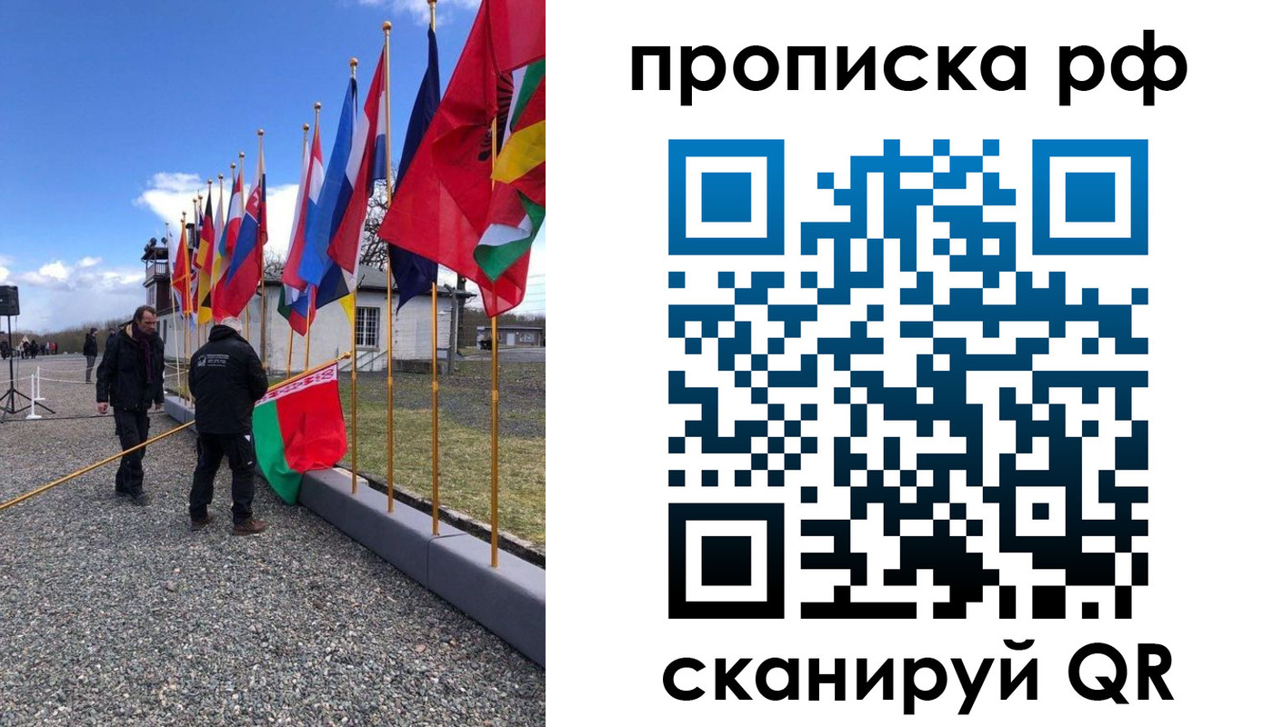 временная регистрация госуслуги в Усолье-Сибирском