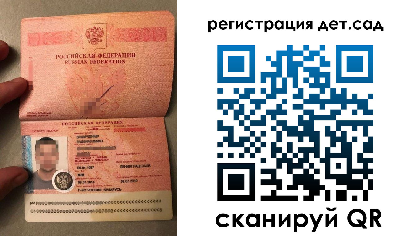 прописка гарантия в Усолье-Сибирском