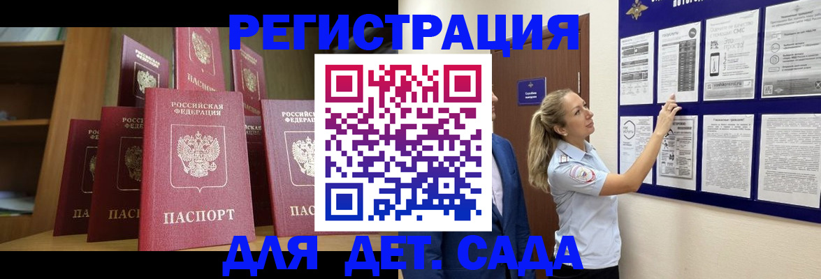 пропишу в квартире в Усолье-Сибирском