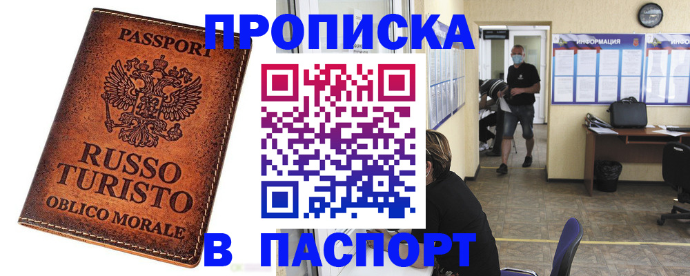 регистрация для школы в Усолье-Сибирском